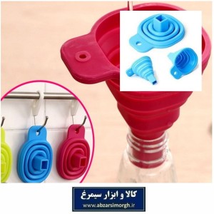 قیف پلاستیکی آشپزخانه تاشو و کم جا کوچک PGF-004