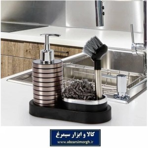 ست مخصوص سینک ظرفشویی بلند طرح تایلندی Bazen بازن HZF-033