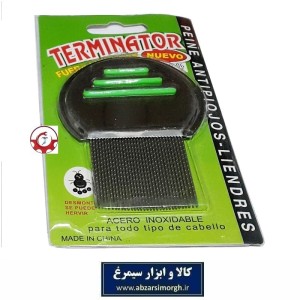 شانه رفع شپش فلزی استیل Terminator ترمیناتور HPS-032