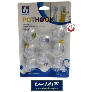 چسبونک و هوک مکنده شیشه و سطوح آشپزخانه Fujian کارت 8 عددی فروش تک و تعداد KCB-005