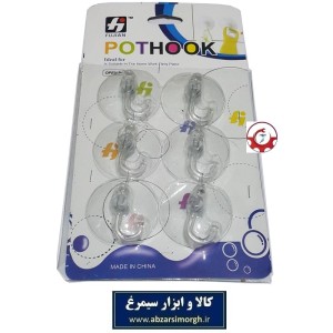 چسبونک و هوک مکنده شیشه و سطوح آشپزخانه Fujian کارت 6 عددی فروش تک و تعداد KCB-011