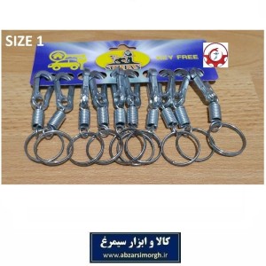 جاکلیدی فلزی فنر دار تک حلقه Soltan سلطان سایز کوچک فروش تک و تعداد HSK-071