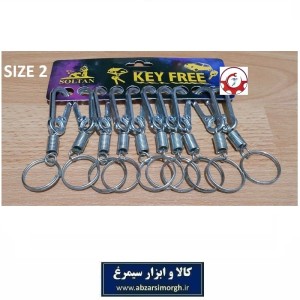 جاکلیدی فلزی فنر دار تک حلقه Soltan سلطان سایز متوسط فروش تک و تعداد HSK-072