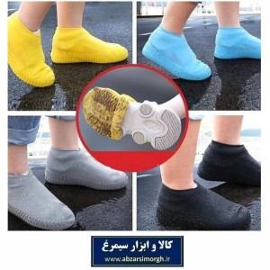 کاور محافظ و روکش سیلیکونی کفش و کتانی ضد آب CSH-002