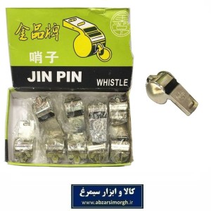 سوت فلزی Jin Pin تک و بسته 12 عددی VSO-003