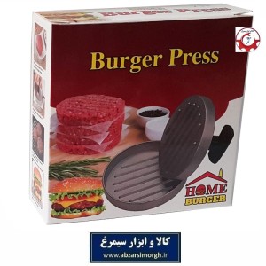 همبرگر ساز و برگر زن دستی فلزی Burger Press جعبه دار HGG-008