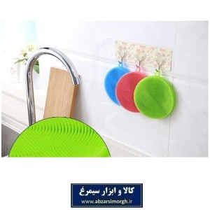 اسکاچ سیلیکونی شستشوی ظروف و لوازم آشپزخانه  2 عددی HSC-006
