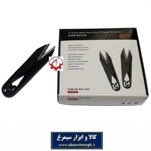 قیچی سرنخ زن یا نخ چین خیاطی برند پین Pin دسته مشکی HGC-036