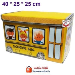 باکس و نظم دهنده لباس لوازم کودک طرح اتوبوس مدرسه کارتونی فروش تک و جین HCV-058