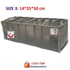 نظم دهنده کشو و دراور 8 خانه Yekta یکتا سایز سه فروش تک و جین HOR-058