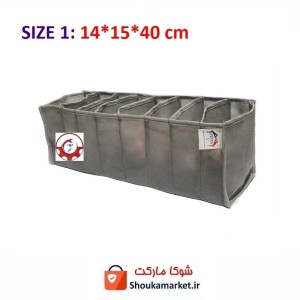 نظم دهنده کشو و دراور 8 خانه Yekta یکتا سایز یک فروش تک و جین HOR-056