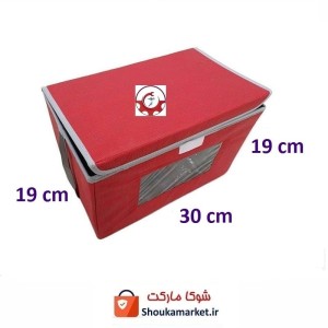 باکس و بقچه لباس و لوازم پنجره دار تاشو سایز کوچک  HCV-039