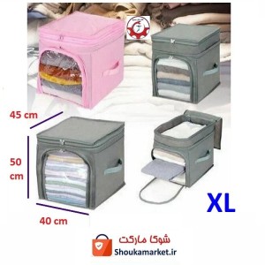 باکس و نظم دهنده لباس، ژاکت و ارگانایزر ملحفه و حوله سایز XL ایکس ال HCV-055