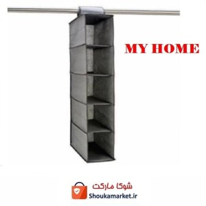 ارگانایزر و نظم دهنده تو کمدی 5 طبقه My Home مای هوم HOR-053