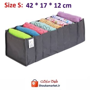 نظم دهنده کشو و دراور مدل Silver مای هوم 8 جیب سایز کوچک HOR-049