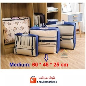 بقچه و کاور پتو، ملحفه و حوله My Home مای هوم نباتی + آبی متوسط HCV-047