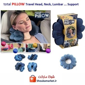 بالش طبی و مسافرتی Total Pillow توتال پیلو با تنوع رنگ HKK-016