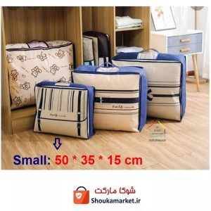 بقچه و کاور پتو، ملحفه و حوله My Home مای هوم نباتی + آبی کوچک HCV-046