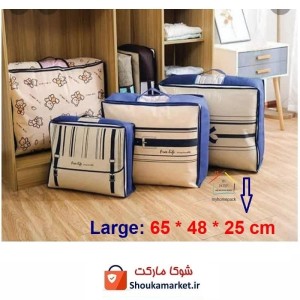 بقچه و کاور پتو، ملحفه و حوله My Home مای هوم نباتی + آبی بزرگ HCV-048