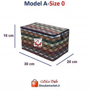 بقچه و کاور لباس و وسایل سنتی جاجیم مدل A سایز صفر HCV-011