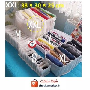 ارگانایزر و نظم دهنده پارچه ای کشو طرح ترکیه سایز XXL فروش تک و تعداد HOR-022