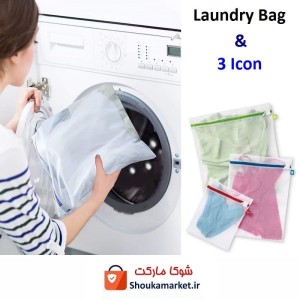 توری شستشوی لباس و لاندری بگ مای هوم My Home آیکون دار در ۳ سایز HOR-045