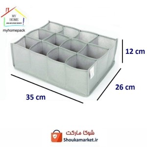 ارگانایزر و نظم دهنده پارچه ای کشو و دراور My Home مای هوم ۱۲ خانه HOR-041