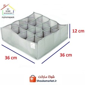ارگانایزر و نظم دهنده پارچه ای کشو و دراور My Home مای هوم ۱۶ خانه HOR-042