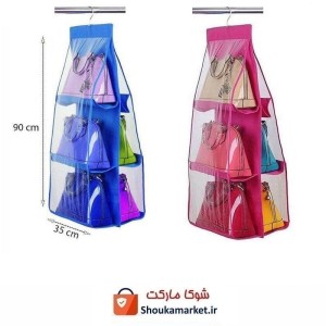 آویز نگهدارنده و ارگانایزر کیف ۶ خانه My Home مای هوم HOR-037