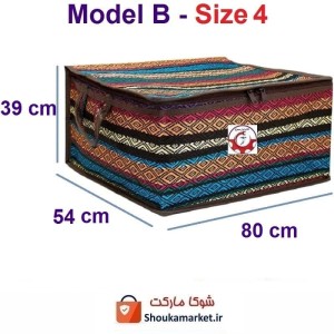 بقچه و کاور لباس سنتی جاجیم یا جاجیمی برند Nazris نازریس سایز چهار HCV-035