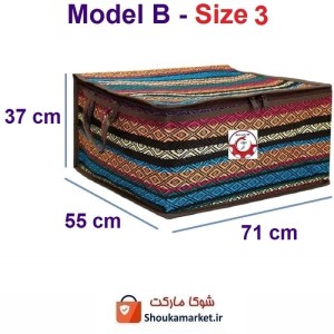 بقچه و کاور لباس سنتی جاجیم یا جاجیمی برند Nazris نازریس سایز سه HCV-034