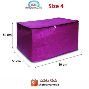 بقچه و کاور ملحفه و حوله ۳ لایه اسپان باند برند Nazris نازریس سایز چهار HCV-028