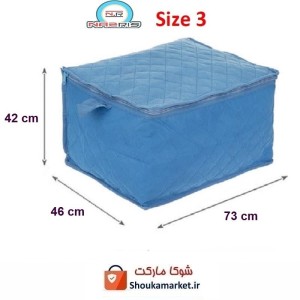 بقچه و کاور لباس ۳ لایه اسپان باند برند Nazris نازریس سایز سه HCV-027