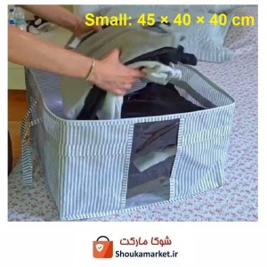 بقچه و کاور لباس و پتو آلاس سایز S پنجره دار HCV-021