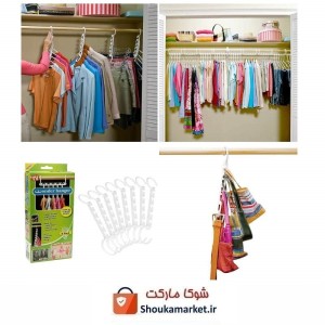 رخت آویز Wonder Hanger واندر هنگر اصلی ۸ عددی PCL-007