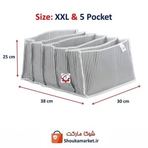 ارگانایزر و نظم دهنده کشو و دراور آکاردئونی Alas آلاس سایز XXL دو ایکس لارج HOR-027