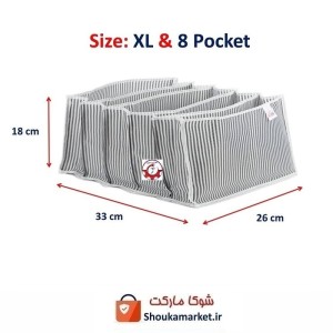 ارگانایزر و نظم دهنده کشو و دراور آکاردئونی Alas آلاس سایز XL ایکس لارج HOR-026