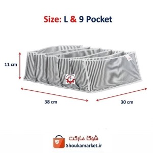 ارگانایزر و نظم دهنده کشو و دراور آکاردئونی Alas آلاس سایز L لارج HOR-025