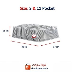 ارگانایزر و نظم دهنده کشو و دراور آکاردئونی Alas آلاس سایز S کوچک HOR-023