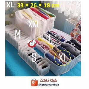 ارگانایزر و نظم دهنده پارچه ای کشو طرح ترکیه سایز XL ایکس ال فروش تک و تعداد HOR-021