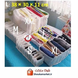 ارگانایزر و نظم دهنده پارچه ای کشو طرح ترکیه سایز L لارج HOR-020