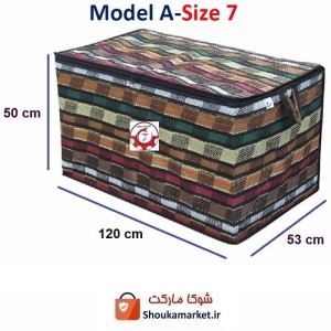 بقچه و کاور ملحفه و پتو جاجیم یا جاجیمی مدل A سایز هفت HCV-019