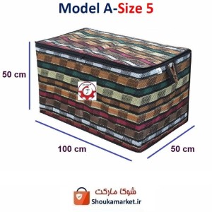 بقچه و کاور لباس، ملحفه جاجیم یا جاجیمی مدل A سایز پنج HCV-017