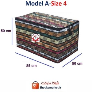 بقچه و کاور لباس سنتی جاجیم یا جاجیمی مدل A سایز چهار HCV-016