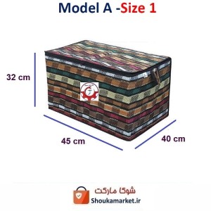 بقچه و کاور لباس سنتی جاجیم یا جاجیمی مدل A سایز یک HCV-013