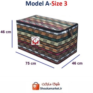 بقچه و کاور لباس سنتی جاجیم یا جاجیمی مدل A سایز سه HCV-015