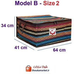 بقچه و کاور لباس سنتی جاجیم یا جاجیمی برند Nazris نازریس سایز دو HCV-033