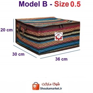 بقچه و کاور لباس سنتی جاجیم یا جاجیمی برند Nazris نازریس سایز نیم HCV-031