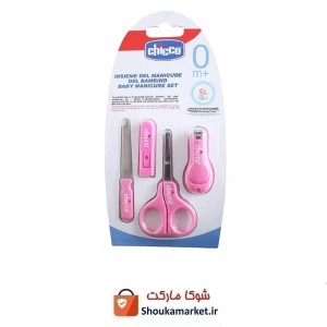 ست ناخن گیر و مانیکور کودک چیکو Chicco تولید چین HKI-013