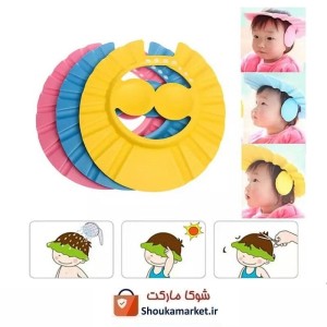 کلاه حمام و اصلاح کودک QQ Baby کیو کیو بیبی با محافظ گوش HKI-007